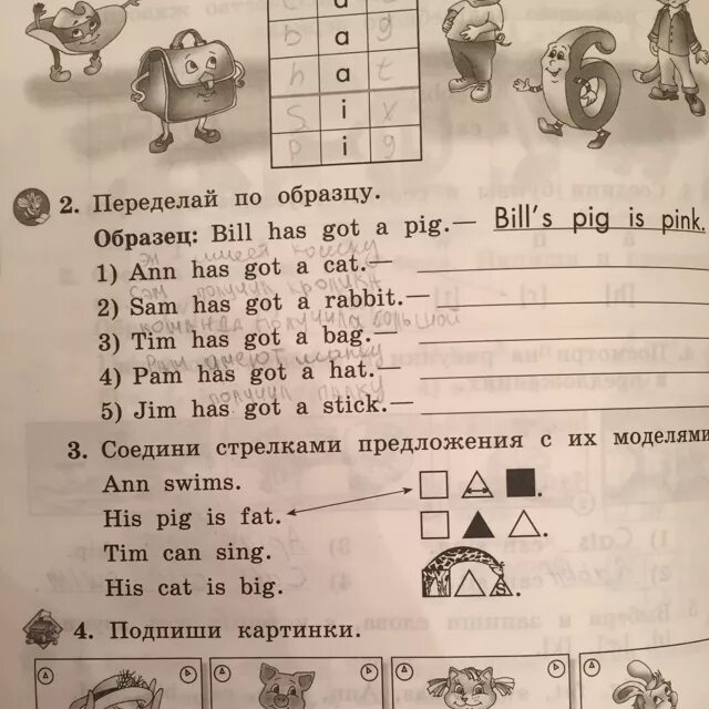 Перевод стр 43 английский язык 2 класс. Переделай по образцу. Соедини предложения с их моделями. Переделай по образцу английский. Соедини преддоберия с их моделями.