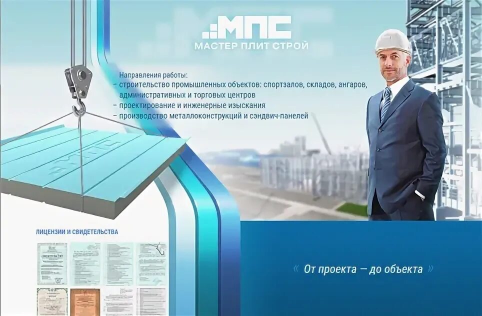 Ремонт электроплит визитка. Техобслуживание газ плиты. Мастер по ремонту электроплит. Мастер плит москва. Грильщик в ресторане.