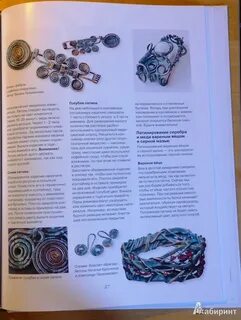 Проволока книги