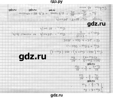 Номер 662 по алгебре 7 класс