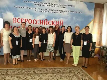 Управление образования и молодежной политики
