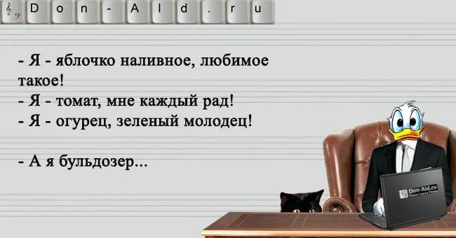Как ответить на как твое ничего