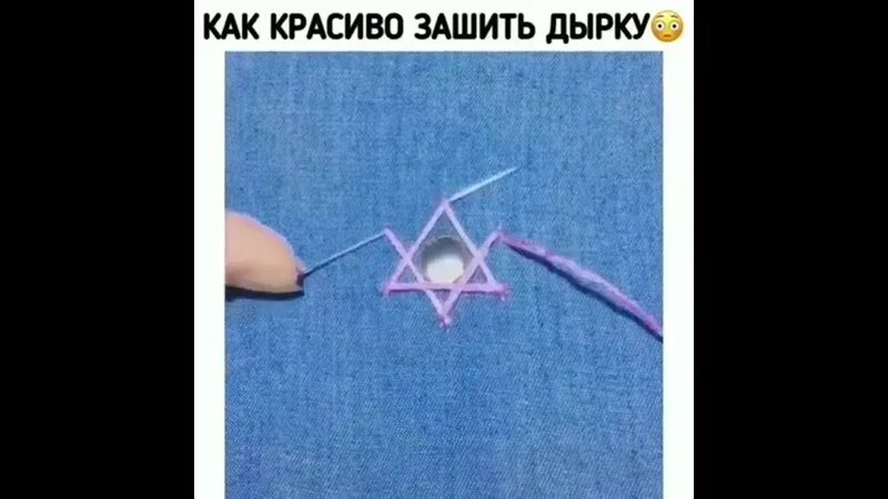 Лайфхак как открыть звездочку