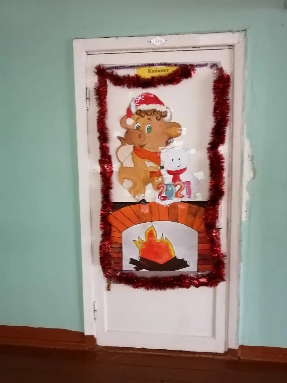 дверь в новый год конкурс. конкурс новогодняя дверь. дверь в новый год конкурс. дверь в новый год конкурс. дверь в новый год конкурс.