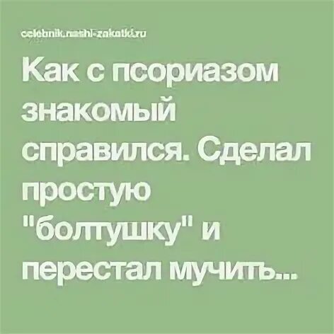 Знакомые справятся. Знакомый человек. Знакомые справятся. Знакомые справятся. Знакомые справятся.
