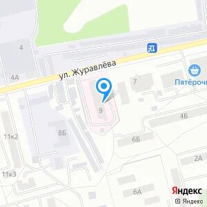 Журавлева 9 телефон