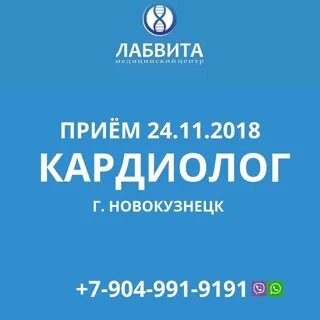 Лабвита гурьевск кемеровская область телефон. Лабвита гурьевск кемеровская область сайт. Лабвита гурьевск кемеровская область сайт. Лабвита гурьевск кемеровская область сайт. Плеханова, 31, челябинск фото.