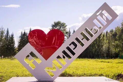 Мирок мирный