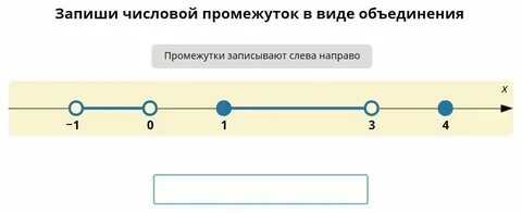 Это были короткие промежутки любви
