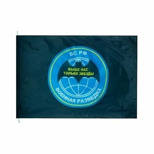 Ввс выше нас только звезды. Разведка выше нас только звёзды. Разведка выше нас только звёзды. Военная разведка эмблема выше нас только звезды. Выше только звезды разведка.