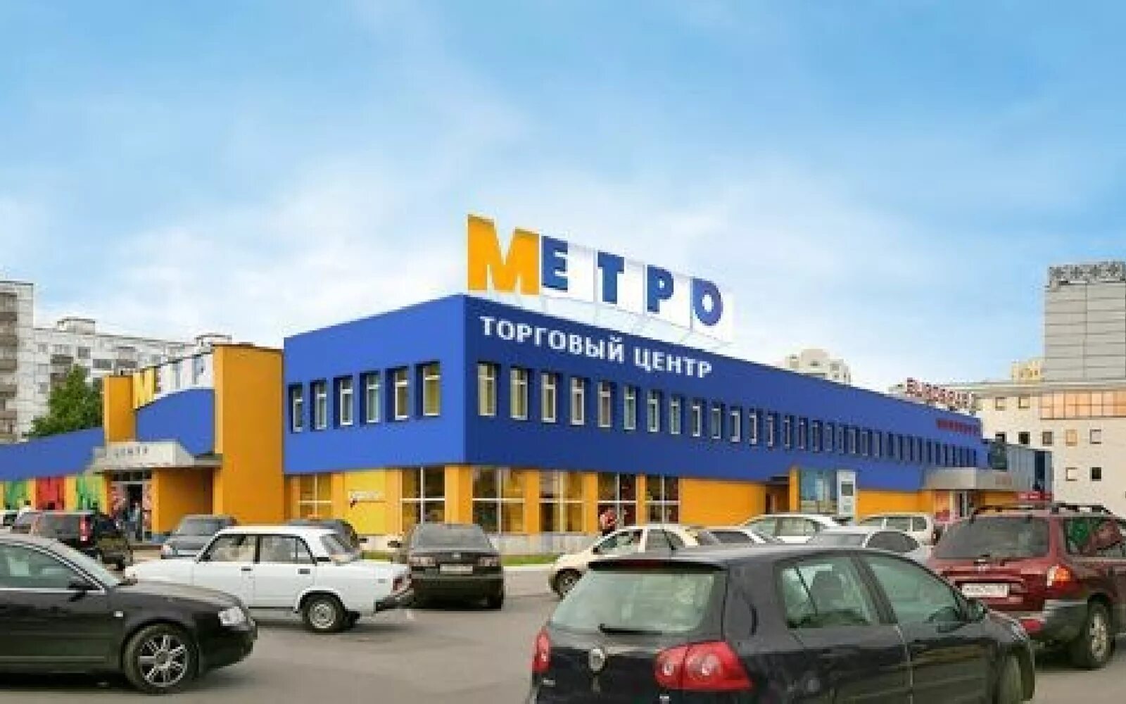 Магазин метро пенза