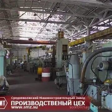 Завод время работы