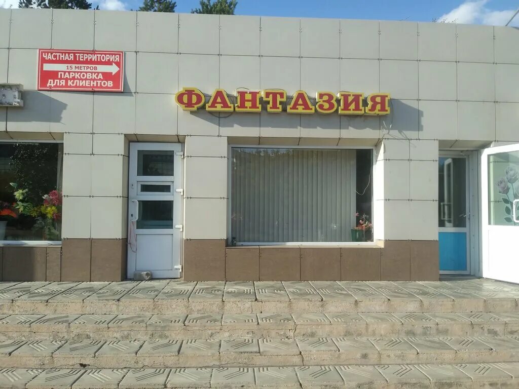ул. павлодаре rilak pavlodar. магазины г экибастуз. экибастуз контакты. г.