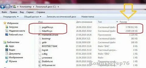 Почему диск пишет