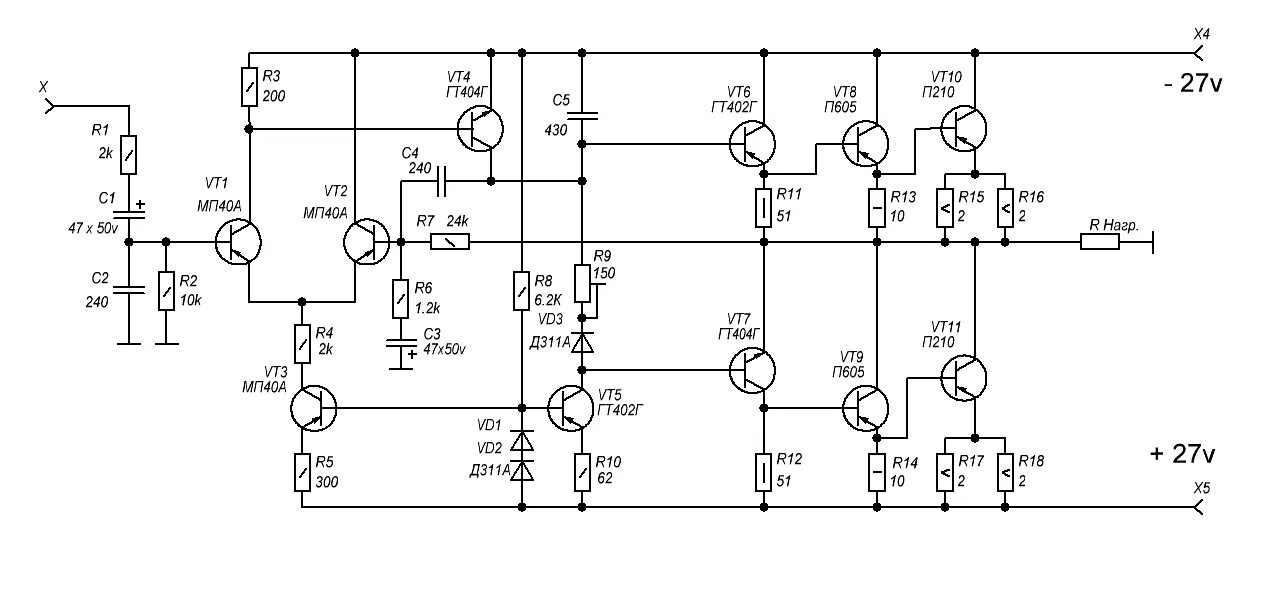 Транзисторные унч. Усилитель низкой частоты на п605 транзисторах. Усилитель на германиевых транзисторах гт906. Транзисторный усилитель 100вт схема. Усилитель 50 Вт на п210 транзисторах.