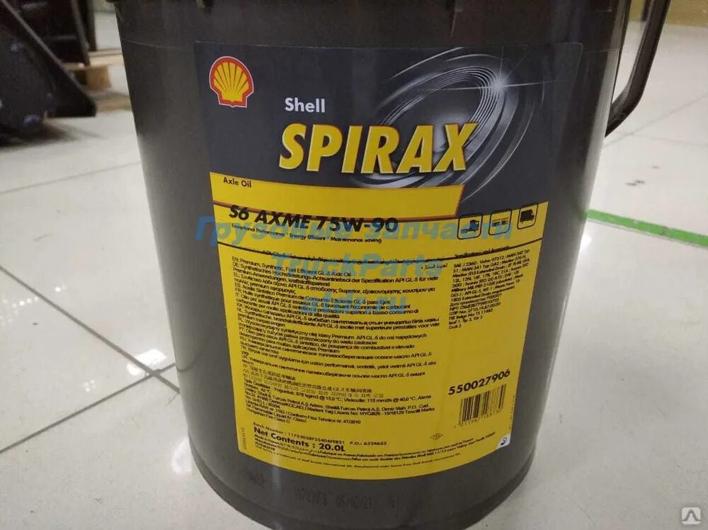 Масло shell s6. Shell Spirax s6 AXME 75w-90. Shell Spirax s6 AXME 75w-90 gl-5. Shell Spirax s6 AXME 75w-140 gl-5. Трансмиссионное масло Шелл Спиракс 75w90 20л.