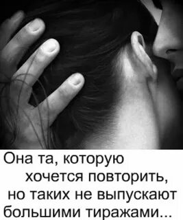 Она такая как я