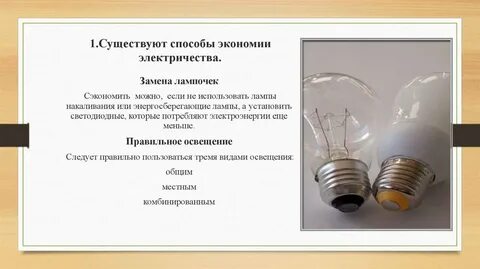 Смена собственника электроэнергия