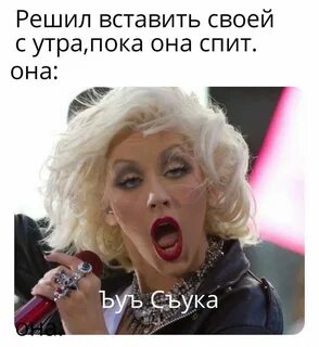 Бабушка открыла рот