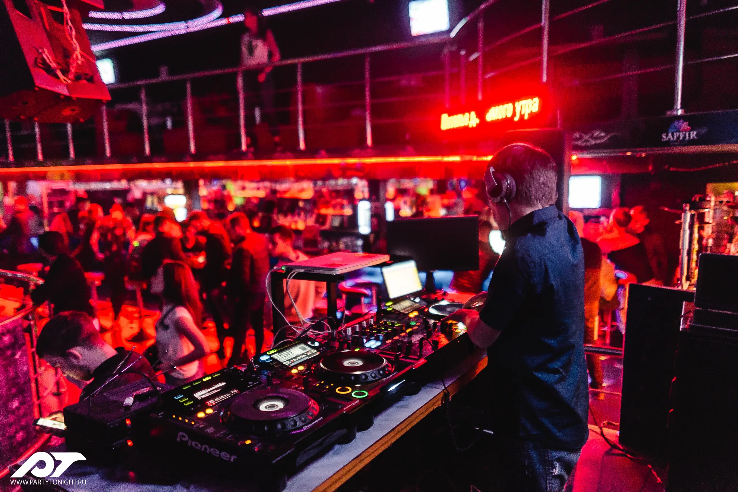 Бигрум клуб фото. Клуб бигрум. Бигрум ростов на дону. Бигрум ростов. Клубы ростова на дону.