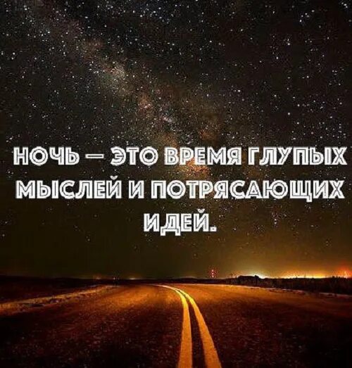 Хорошая мысль приходит