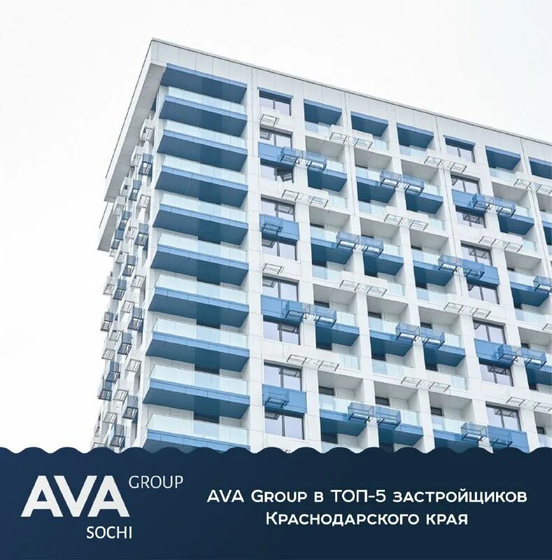 топ застройщиков краснодар. застройщик панорама краснодар. застройщик ск «семья» краснодар. самый лучший застройщик в краснодаре. жк дыхание краснодар.