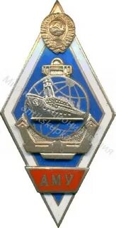 Ромб аму