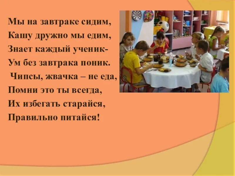 Что их представлять их знает каждый