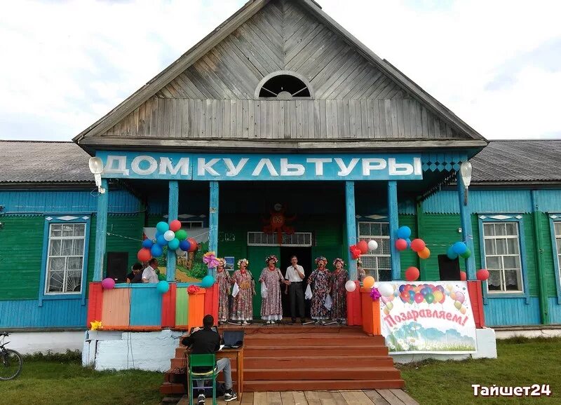 Николаевка иркутская область. Николаевка иркутская область