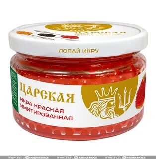 Европром царская
