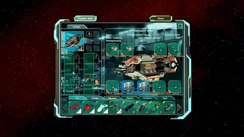 Star wolves моды