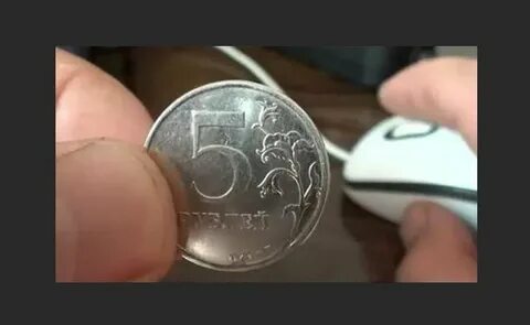 Пять рублей 2019 года