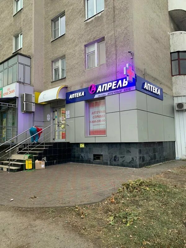 космонавтов, д. ул космонавтов 102 липецк. улица космонавтов 102 липецк. космонавтов 102 ермак липецк. 102.