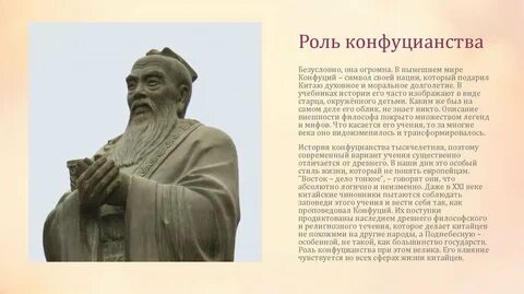 Какую роль в китайском обществе играли чиновники