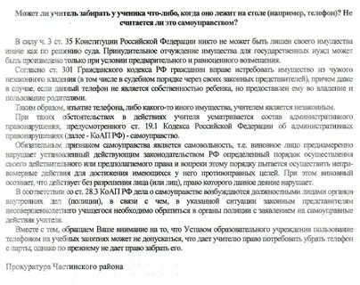 При каких обстоятельствах могут забрать ребенка