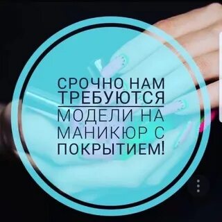 Требуется покрыть
