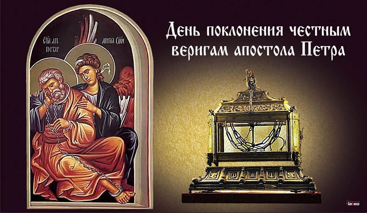 День петра в январе. Пётр полукорм 29 января рисунок. 29 января - петр полукорм, народные праздники. 29 января народные приметы. Петр полукорм 29 января.