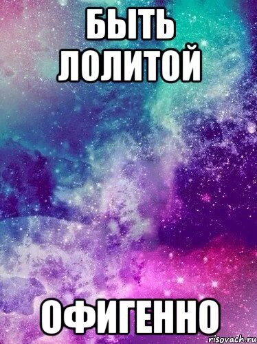 Песня забывай меня ты дура. Люблю только тебя. Ты только мой. Только мой.