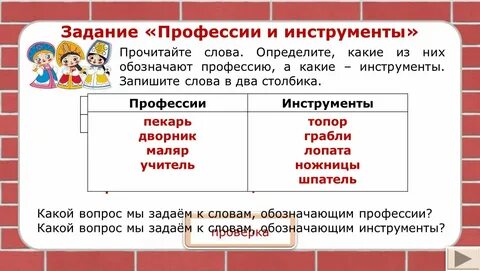 Подаришь какой вид