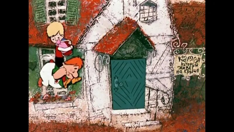 где жил карлсон. домик карлсона. домик карлсона на крыше рисунок. домик карлсона который живет на крыше. где живет карлсон.