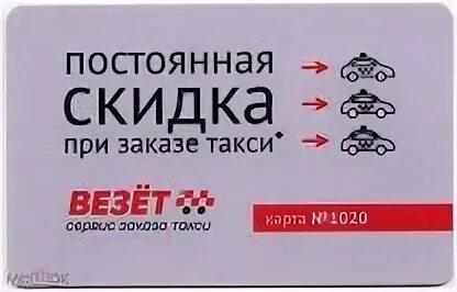 Не везет в картах повезет