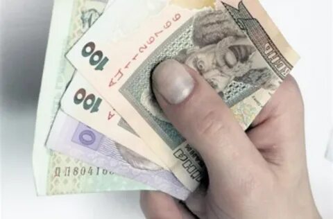 Нова зарплата