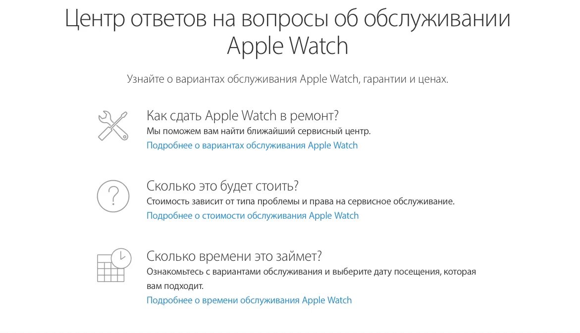 Как перезагрузить часы watch. Перезагрузка часов Apple. Как перезагрузить Apple watch. Как перезагрузить АПЛ вотч 3. Как перезагрузить часы Apple.