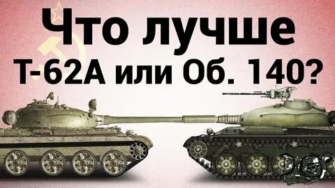 Т лучше видео