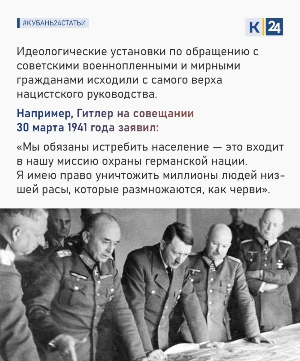 19 апреля память геноцида. День памяти о геноциде советского народа 19 апреля. день памяти о геноците советского народа нацистами». память о геноциде советского народа нацистами и их пособниками. геноцид советского народа в годы войны.