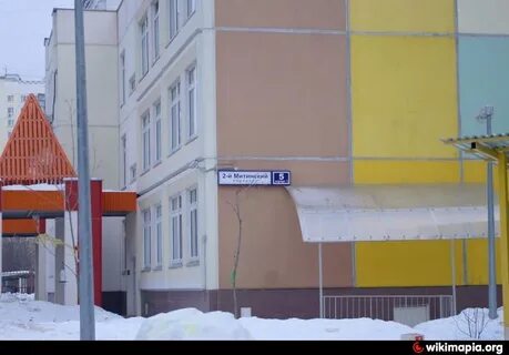 Школа 1190 митино