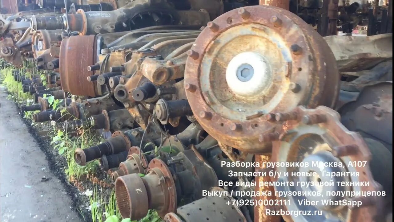 Запчасти грузовиков мкад. Разбор грузовиков а 107. разборка полуприцепов в москве и московской области. разборка грузовиков в москве и московской области. разборка камаз в москве.