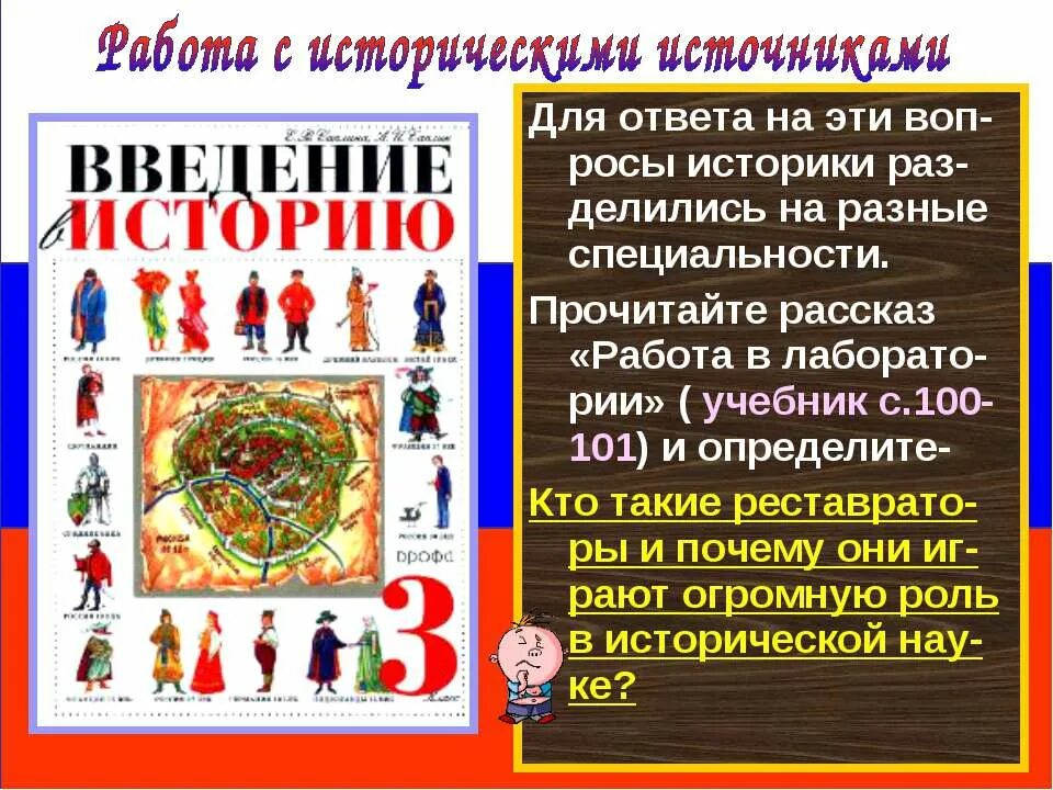 исторический источник это учебник. книги по источниковедению для вузов. учебник исторические источники. признаки исторического источника. исторические источники картинки.
