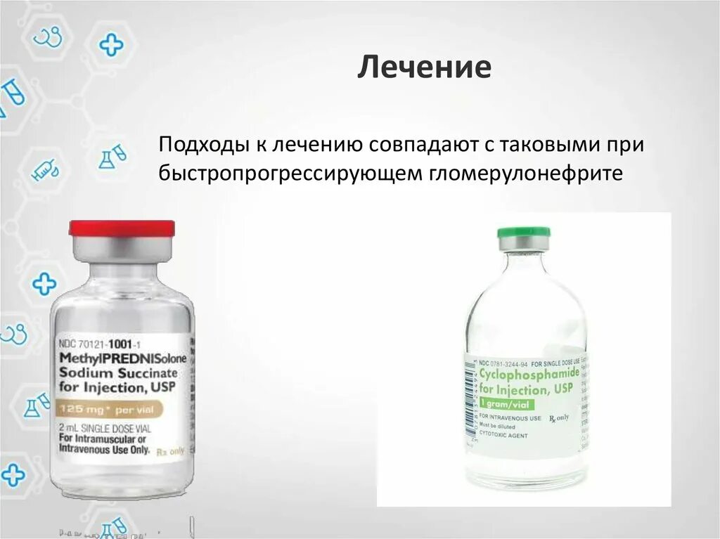 Лечение гломерулонефрита препараты. Антибиотики при остром гломерулонефрите. антибиотики при гломерулонефрите у детей. препараты при гломерулонефрите. диуретики при гломерулонефрите препараты.