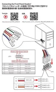 Подключение корпуса к материнской плате msi